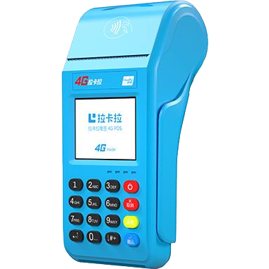 太仓拉卡拉传统POS机